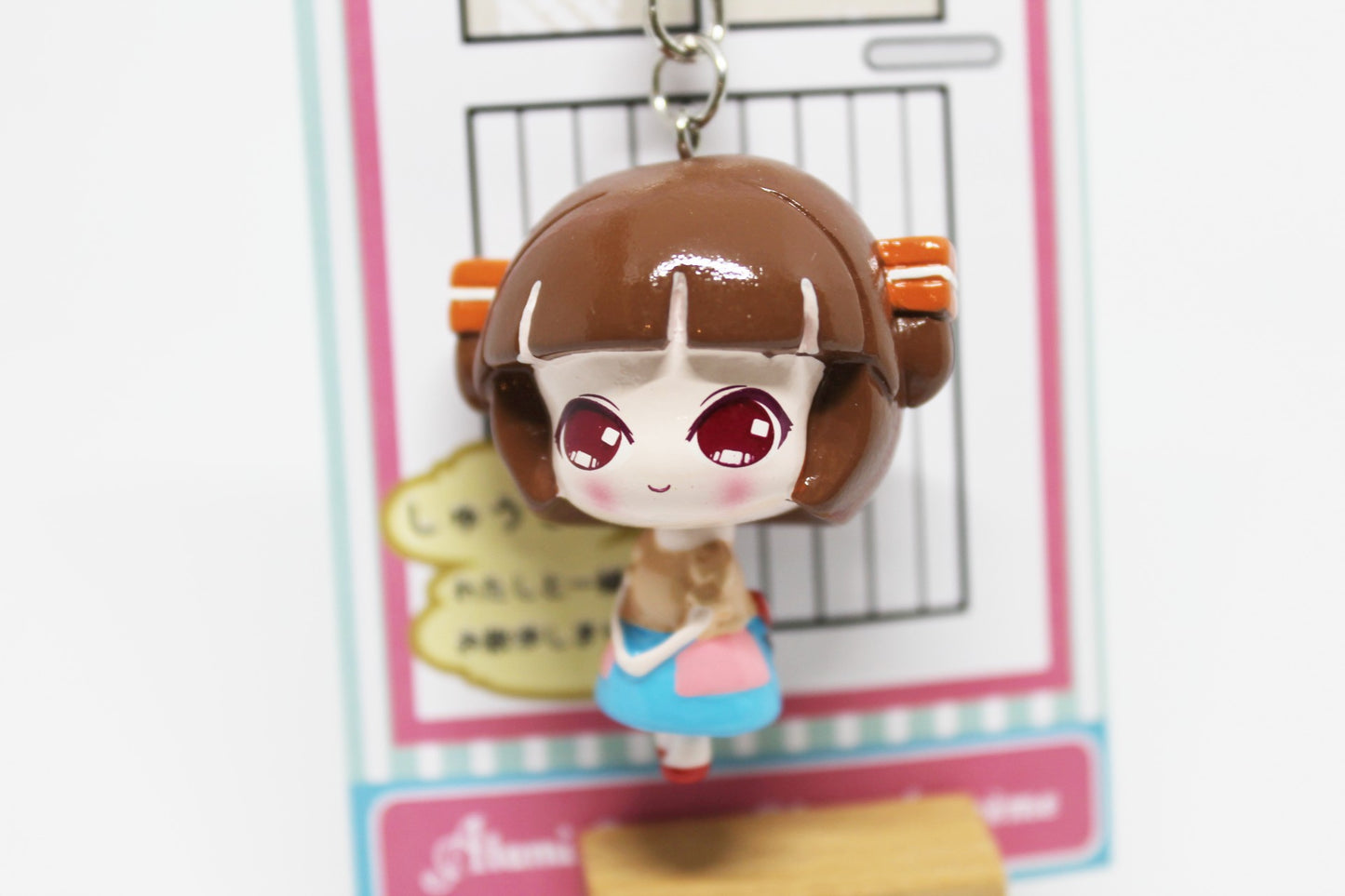 キーホルダー:お散歩しゅうちゃん